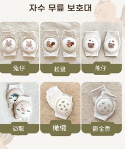 Alternative view of 有機棉護膝